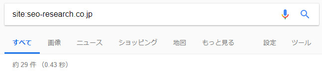 site: