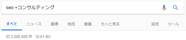 フレーズ一致