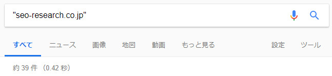 完全一致検索の演算子