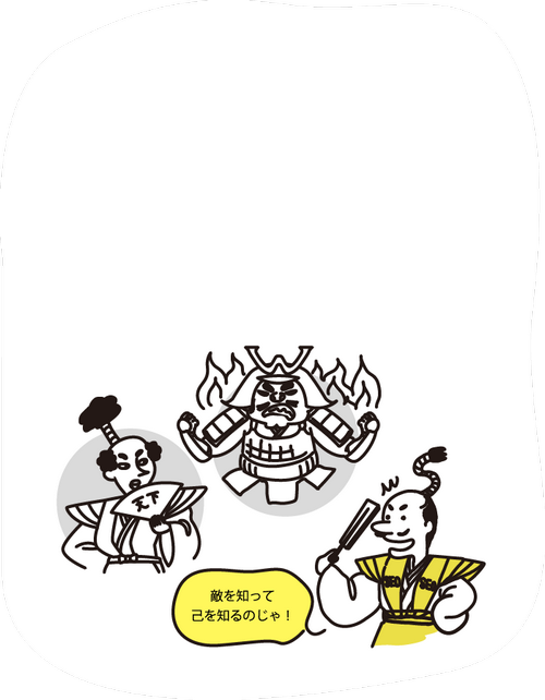 順位チェッカーを超えているSEO順位ツールRekamの凄いとこ5つ目