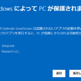 生成AIとSEO